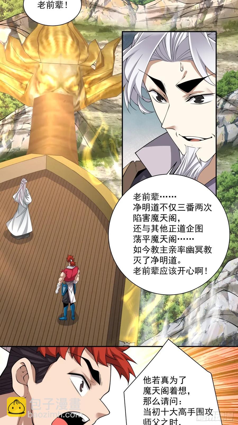 第二百一十九回7