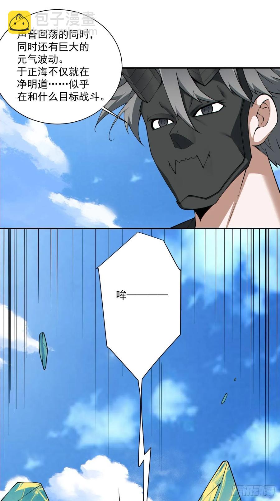 第二百一十九回9