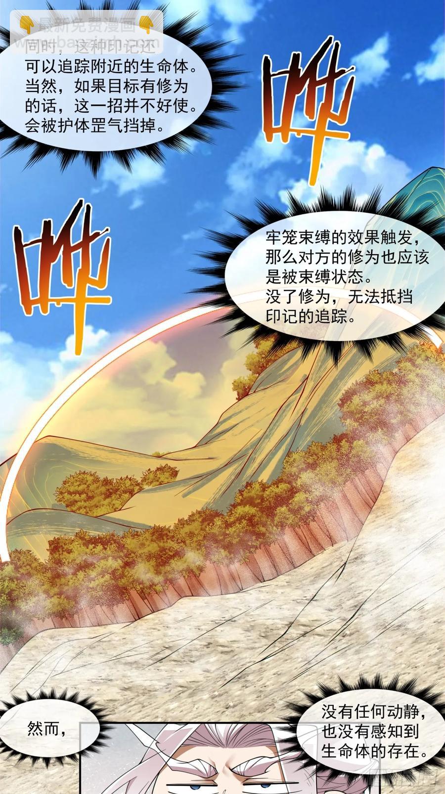 第二百二十回13