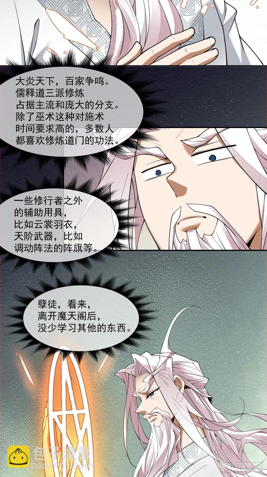 第二百二十回15