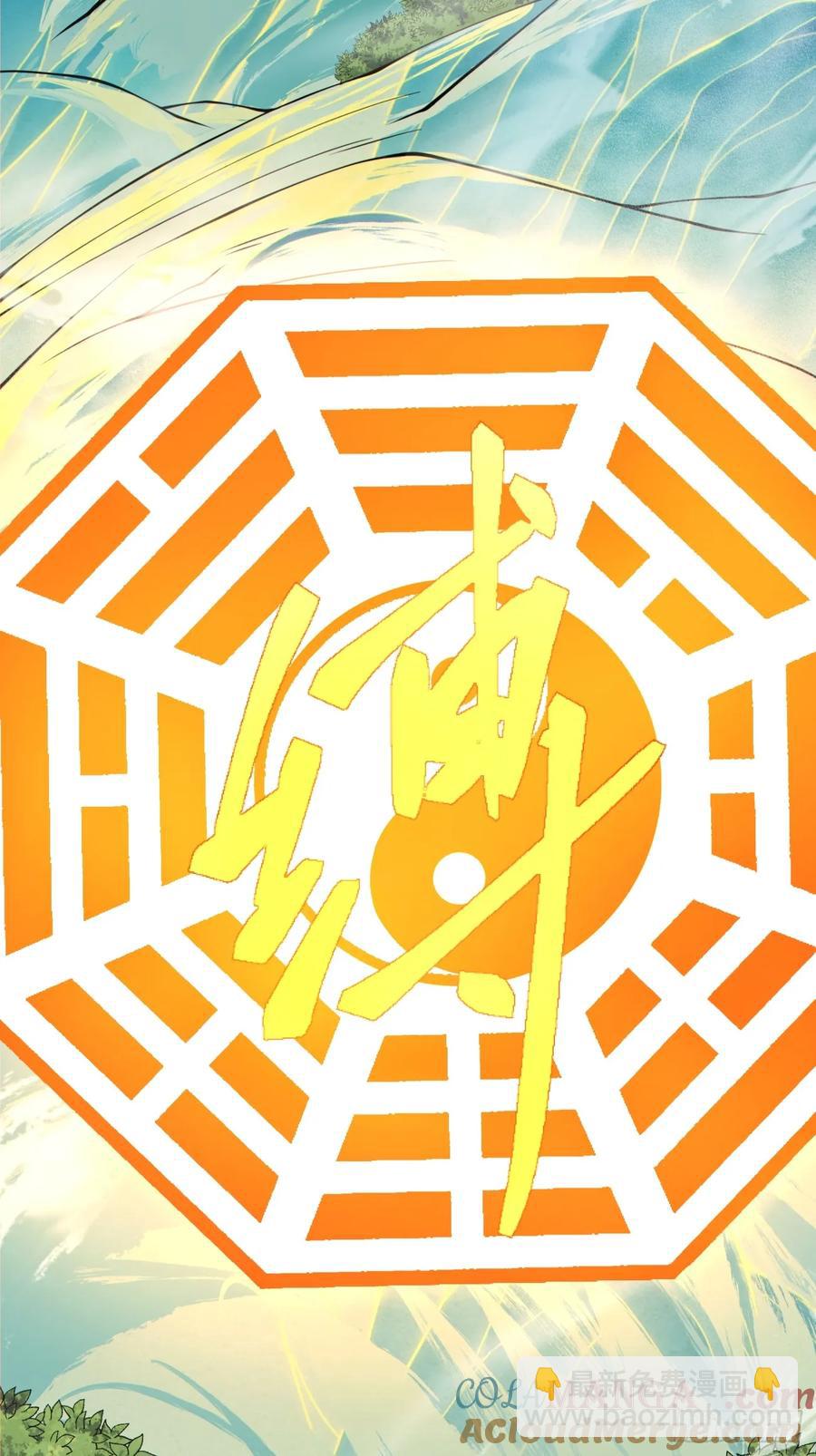 第二百二十回2