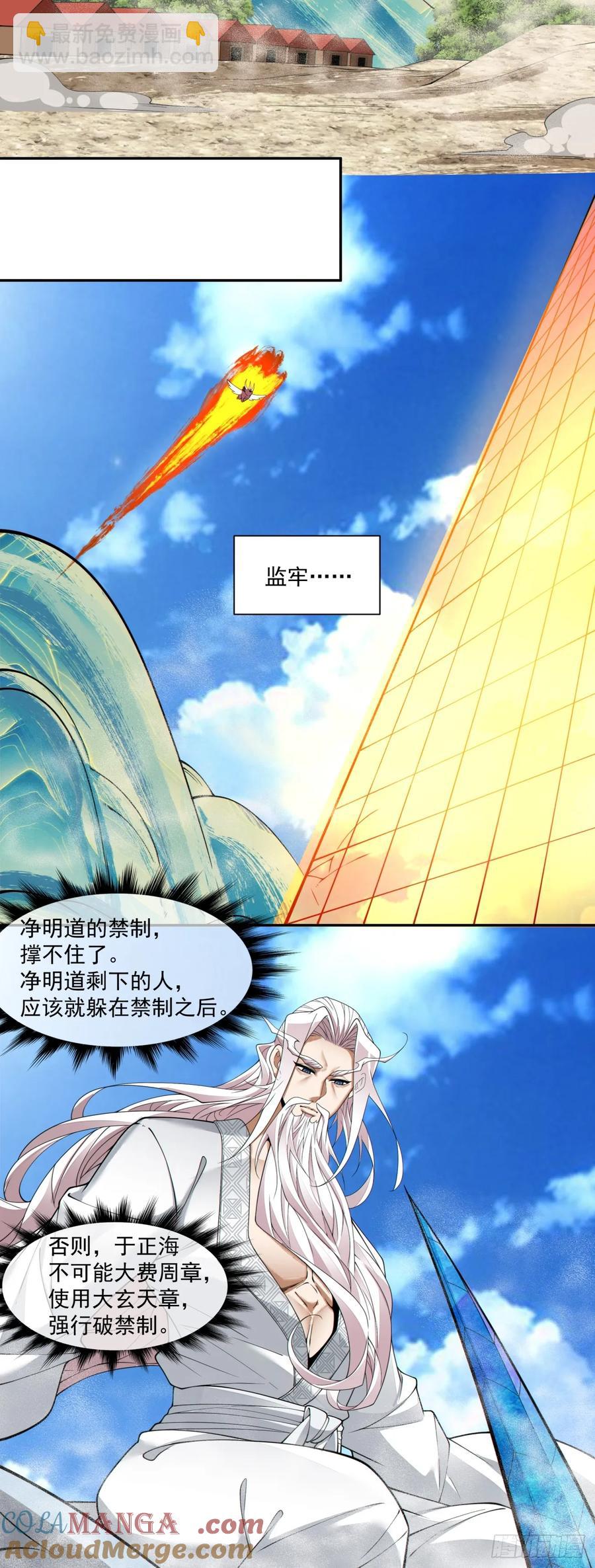 第二百二十回20