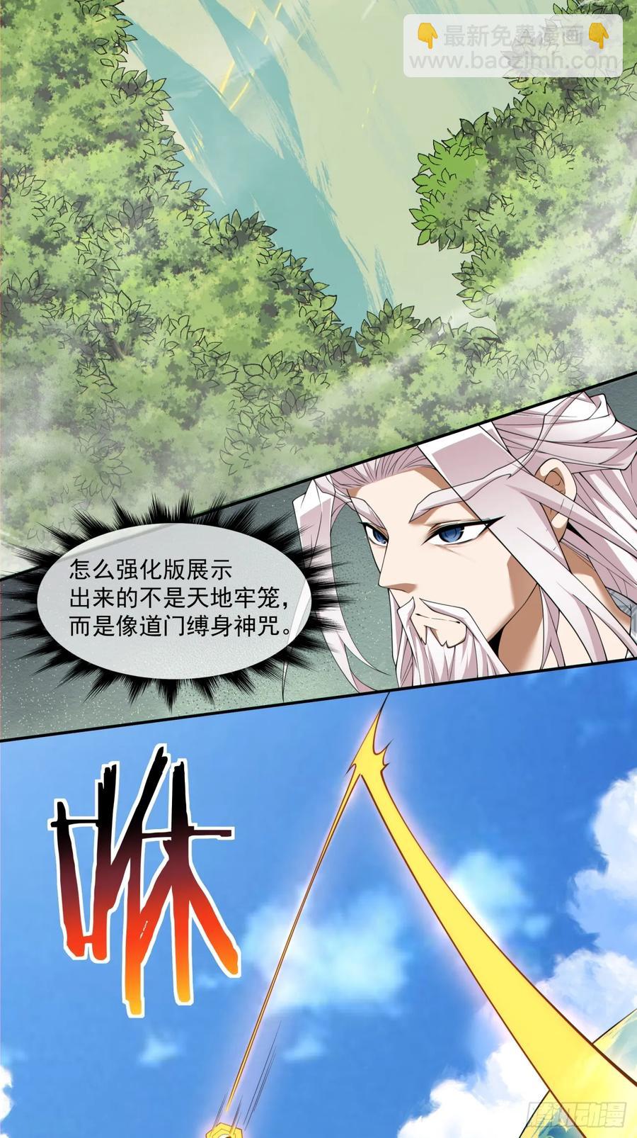 第二百二十回3
