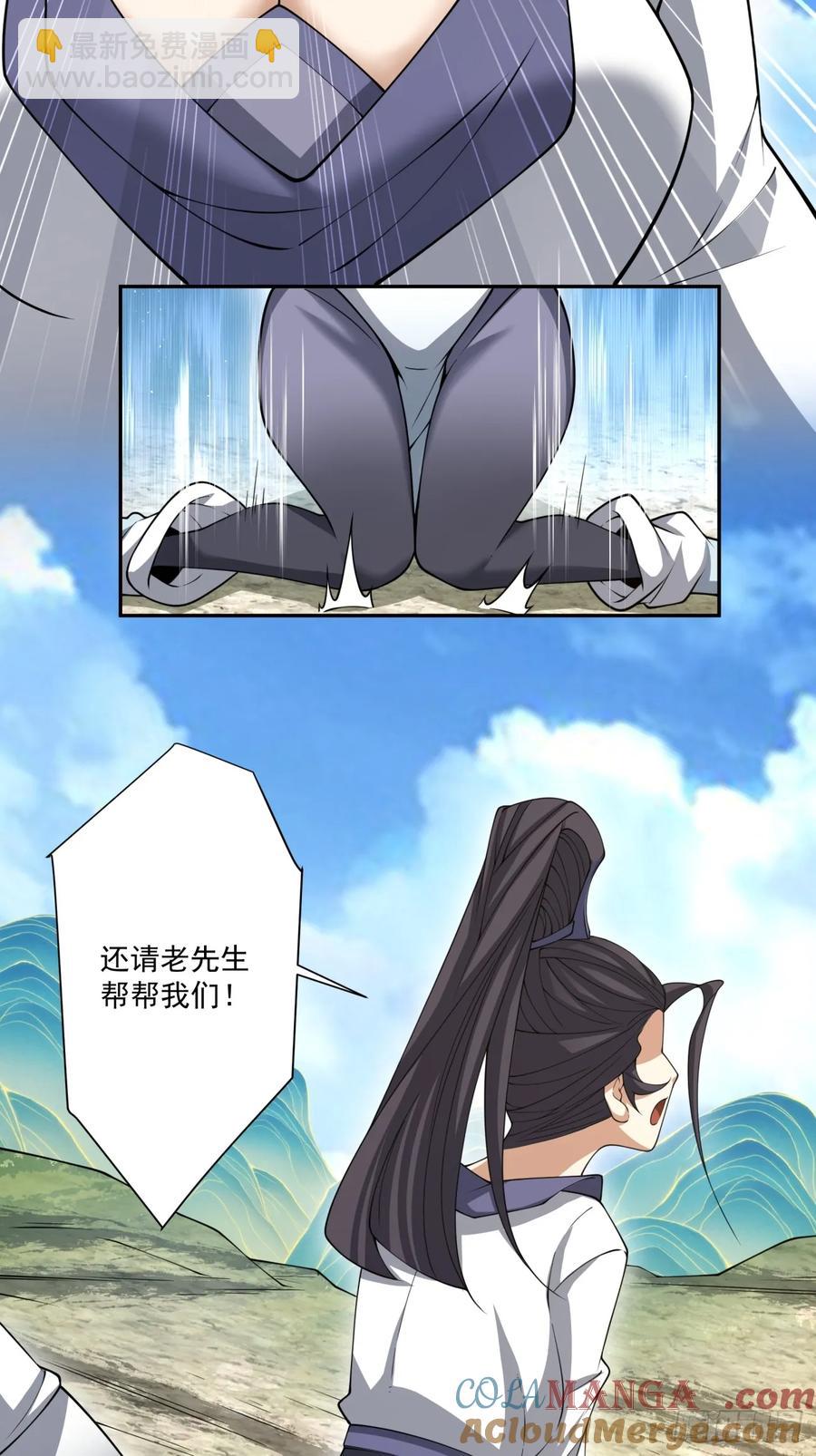 第二百二十回30