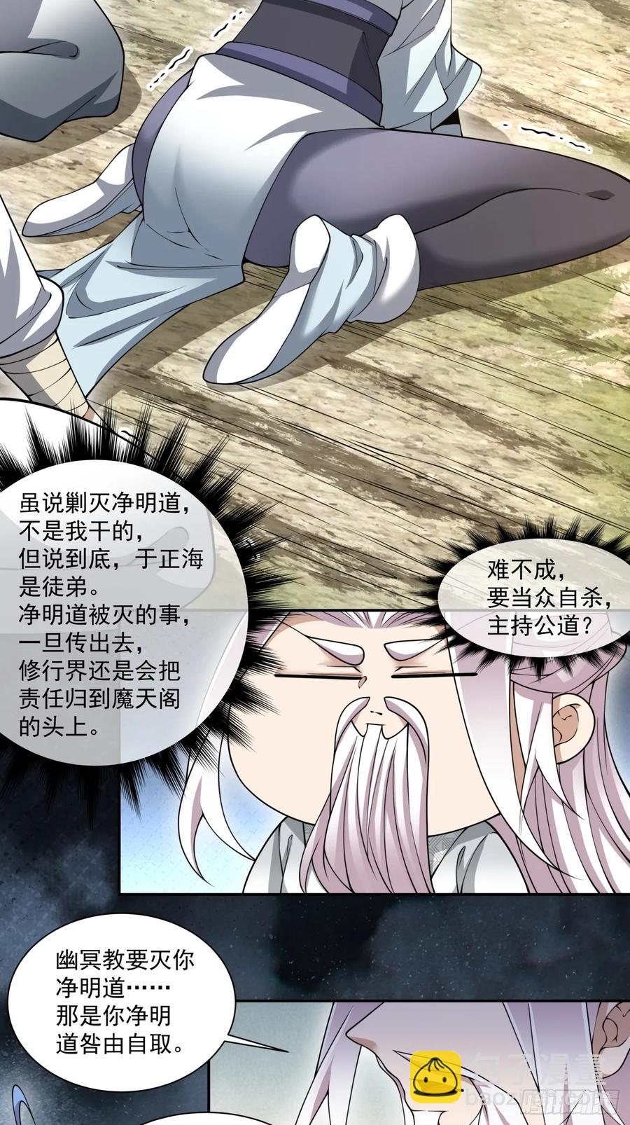 第二百二十回31