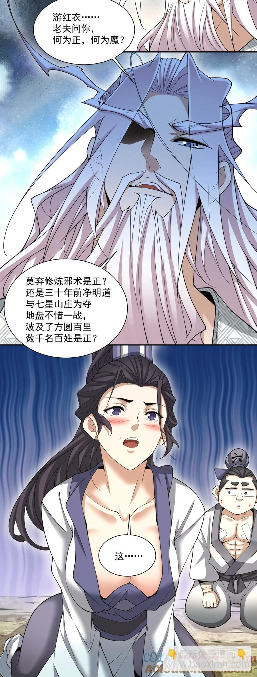 第二百二十回32