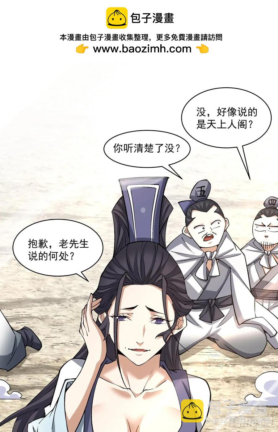 第二百二十一回1