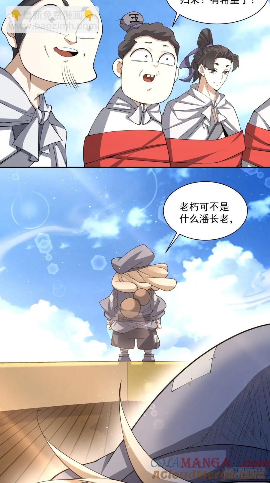第二百二十一回14