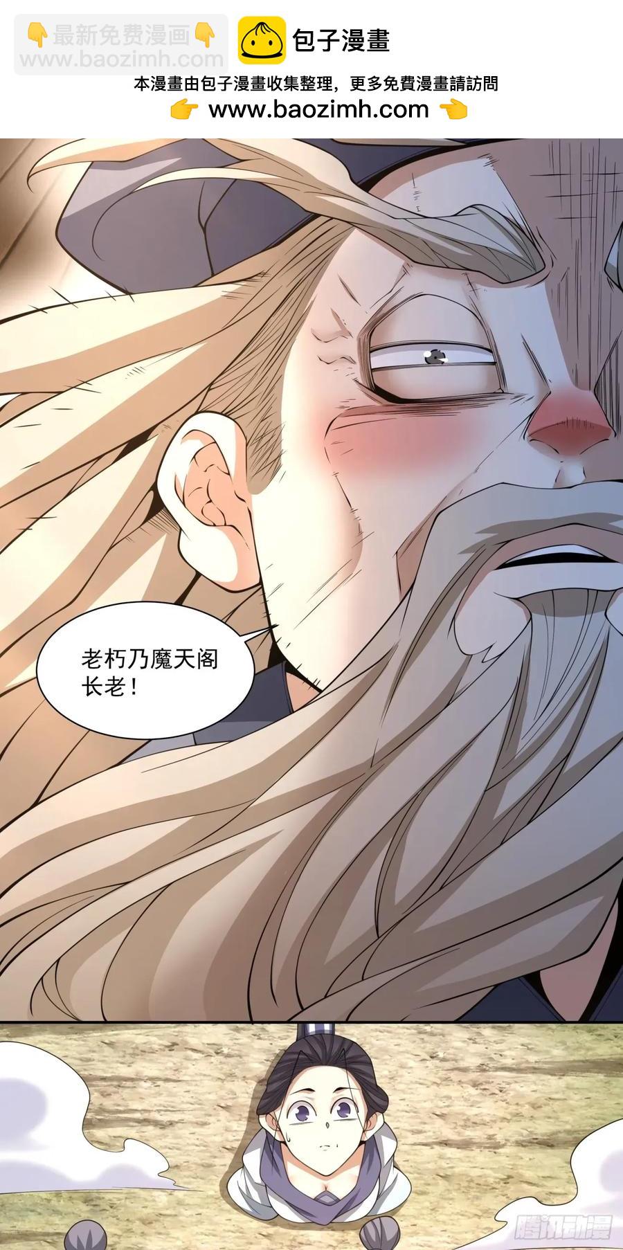 第二百二十一回15