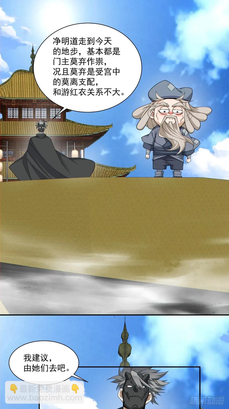 第二百二十一回17