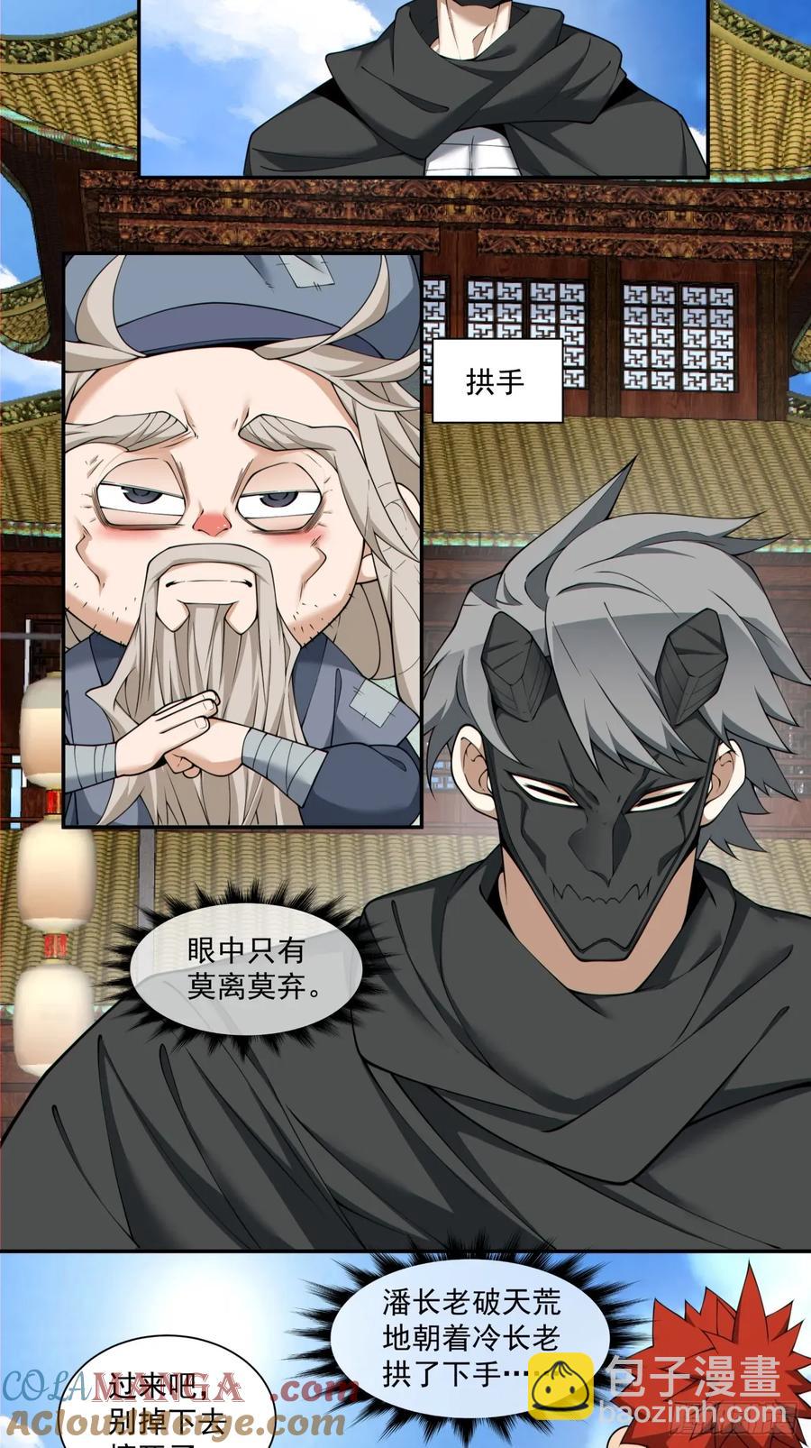 第二百二十一回18