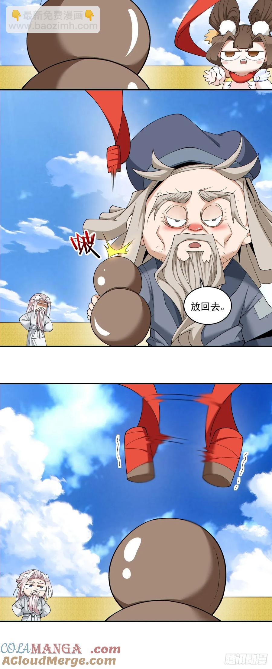 第二百二十一回24