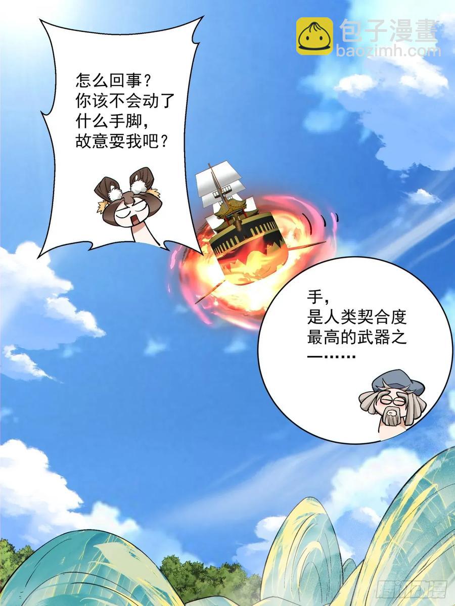 第二百二十一回27