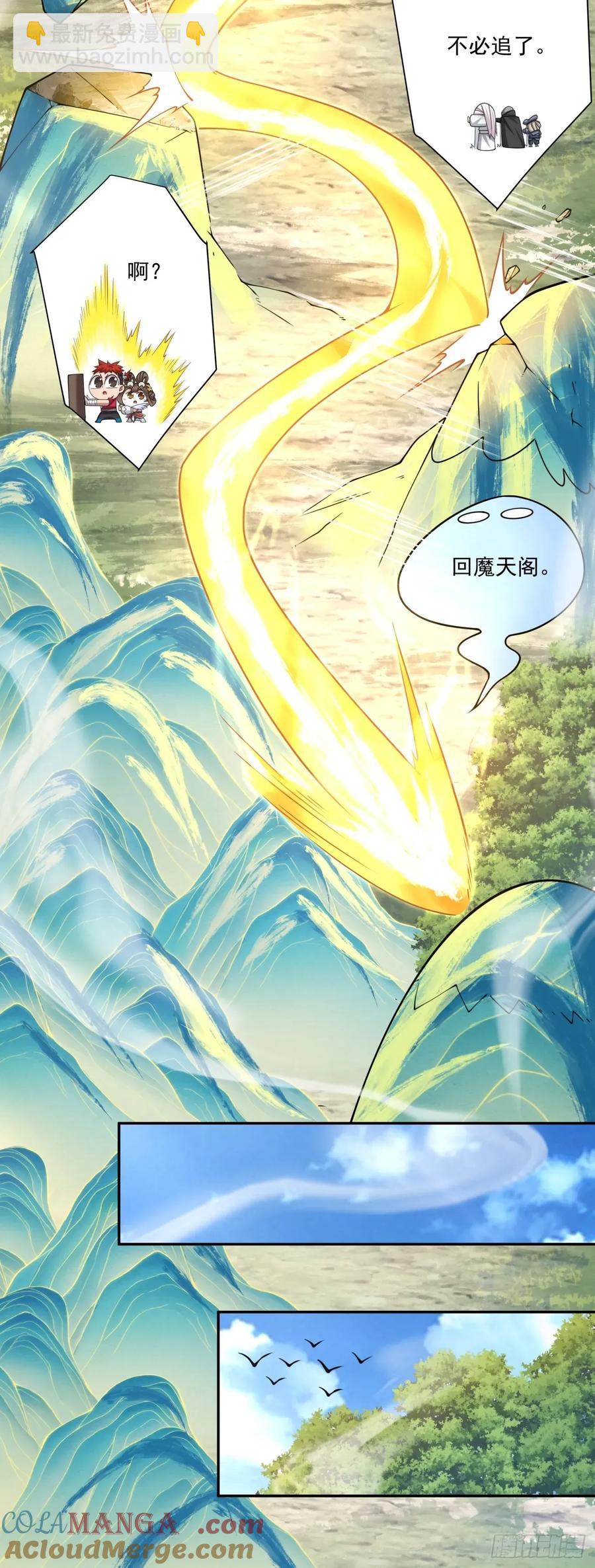 第二百二十一回38