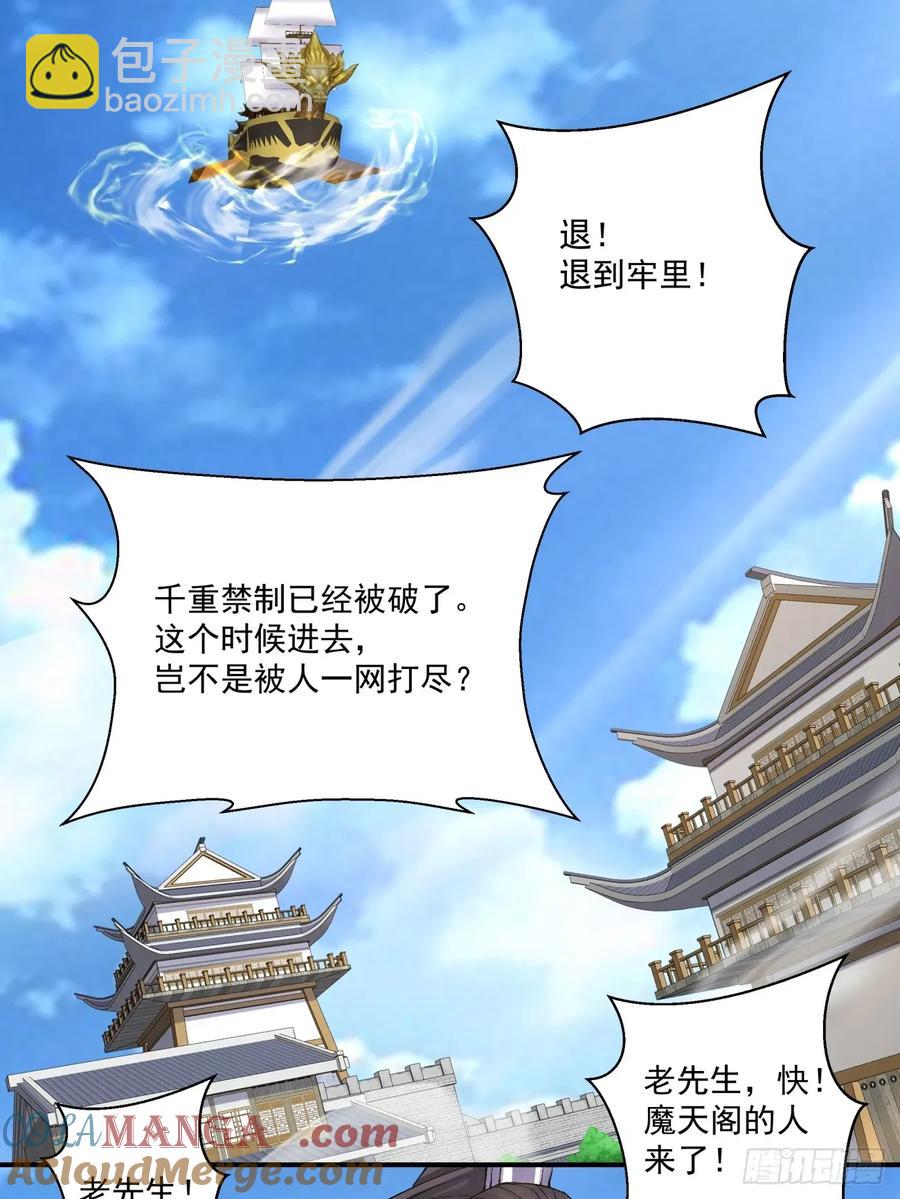 第二百二十一回4