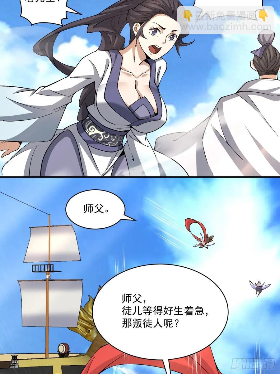第二百二十一回5