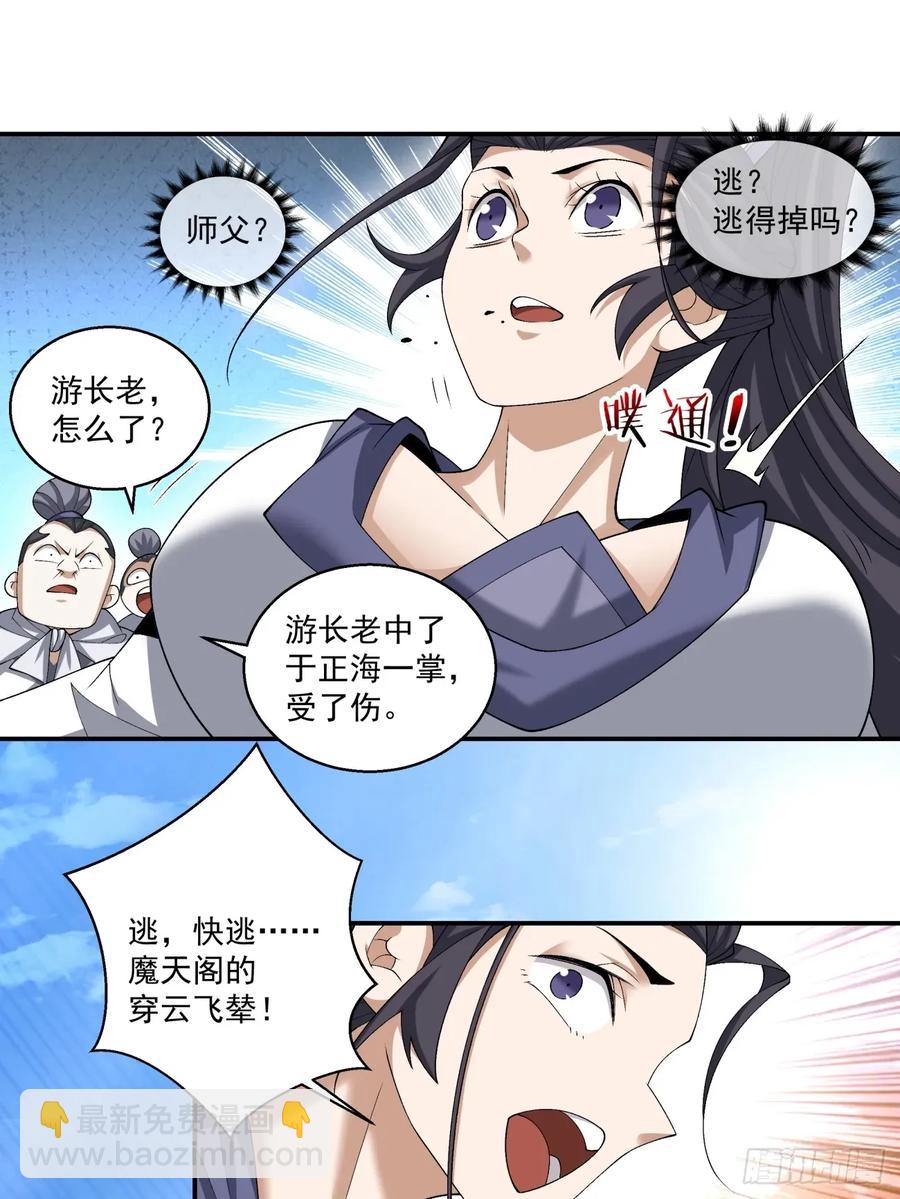 第二百二十一回7