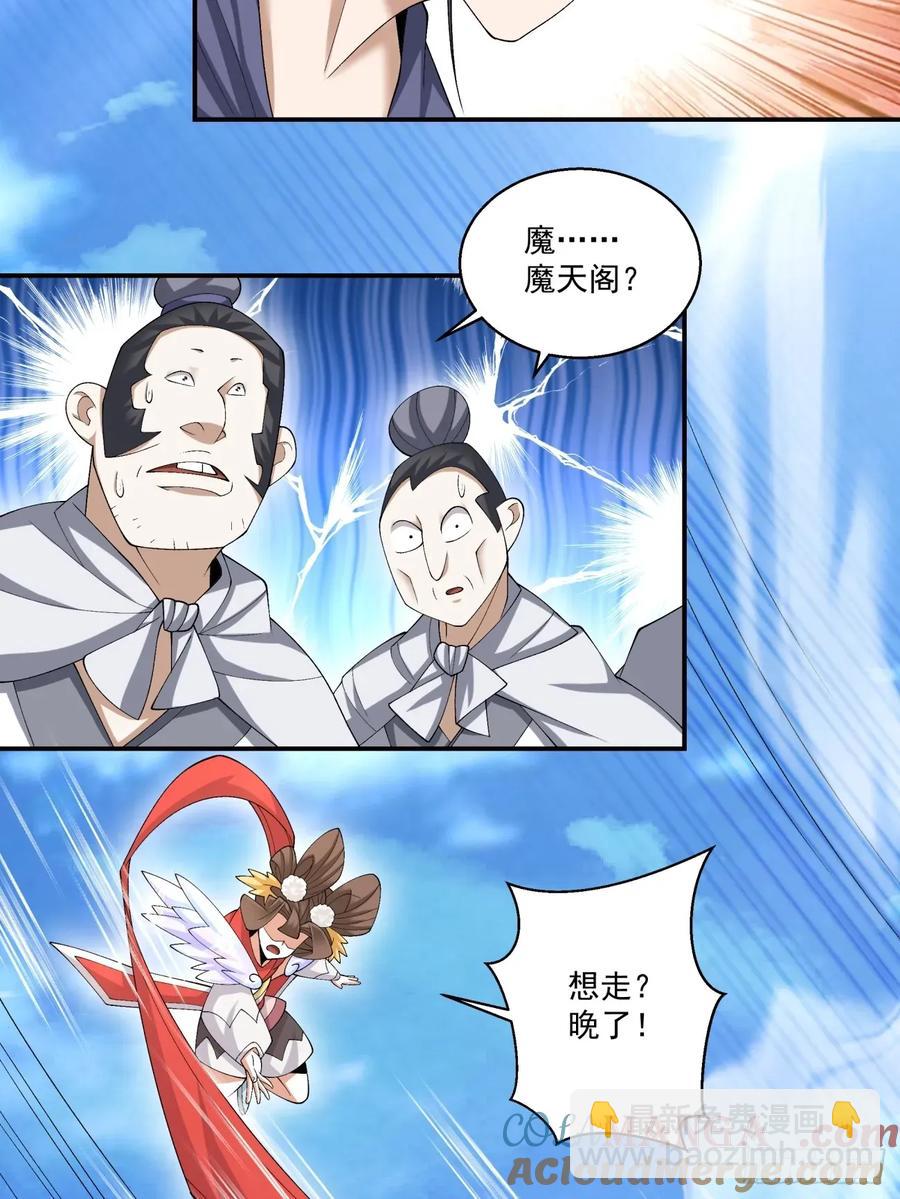 第二百二十一回8