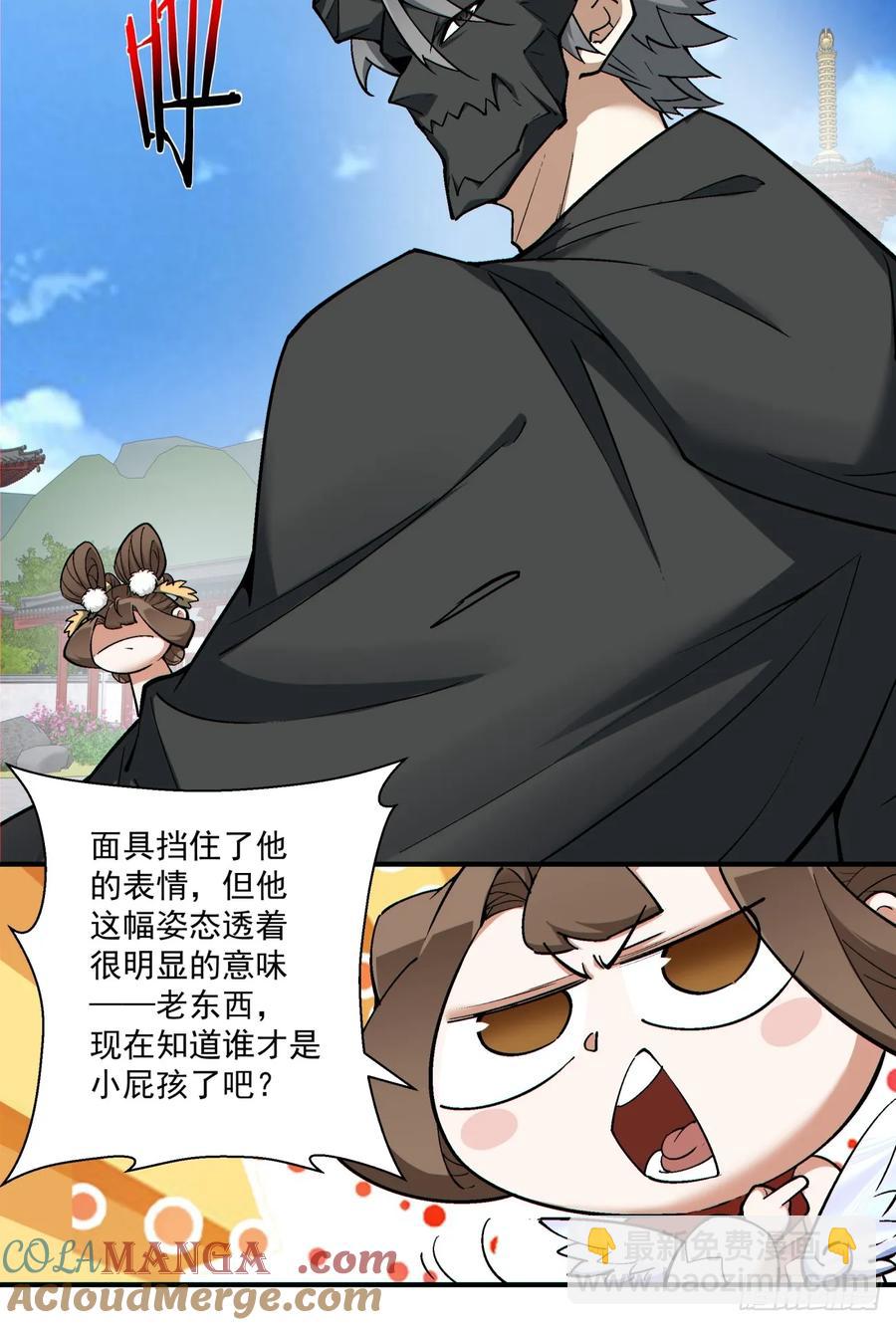 第二百一十一回14