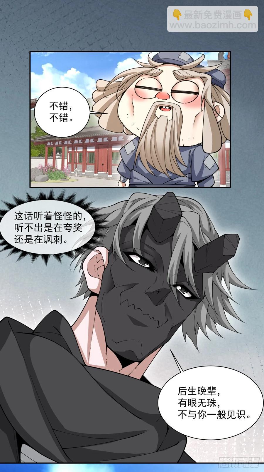 第二百一十一回15