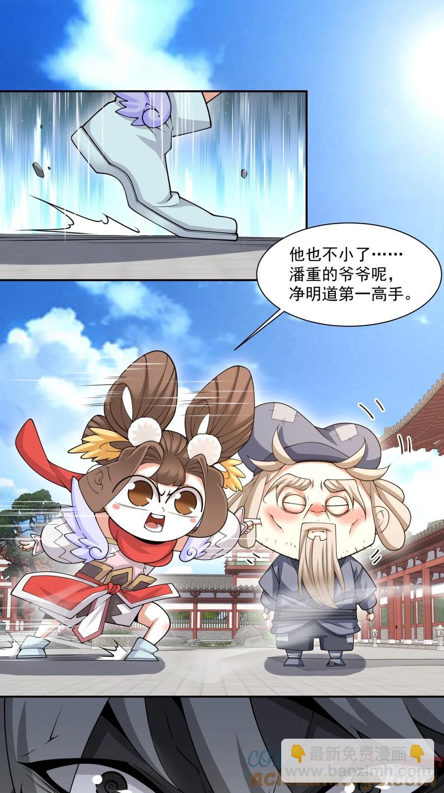 第二百一十一回16