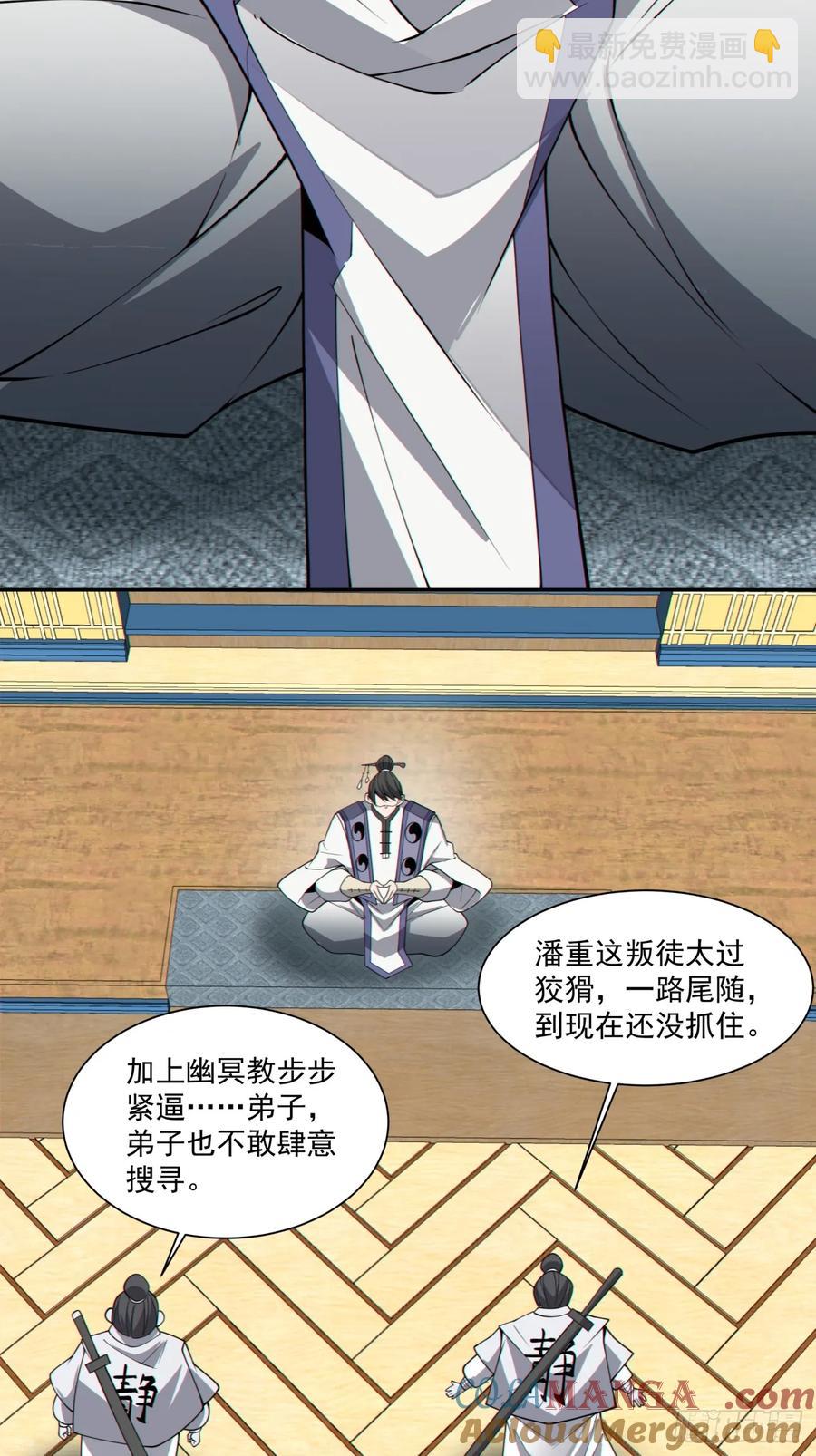 第二百一十一回28