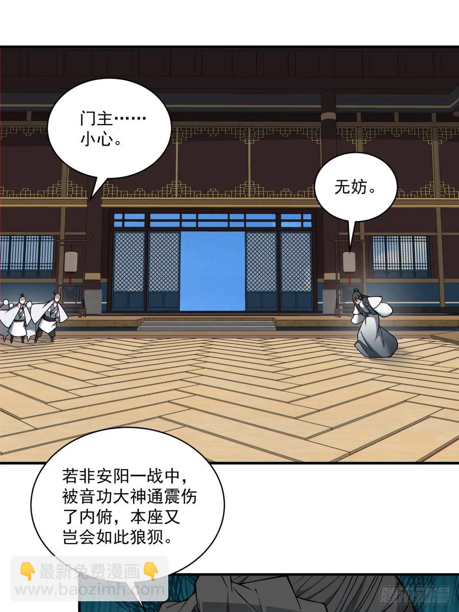 第二百一十一回31