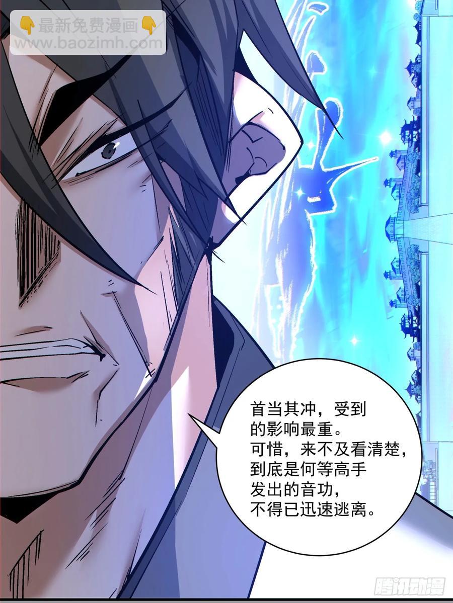 第二百一十一回33