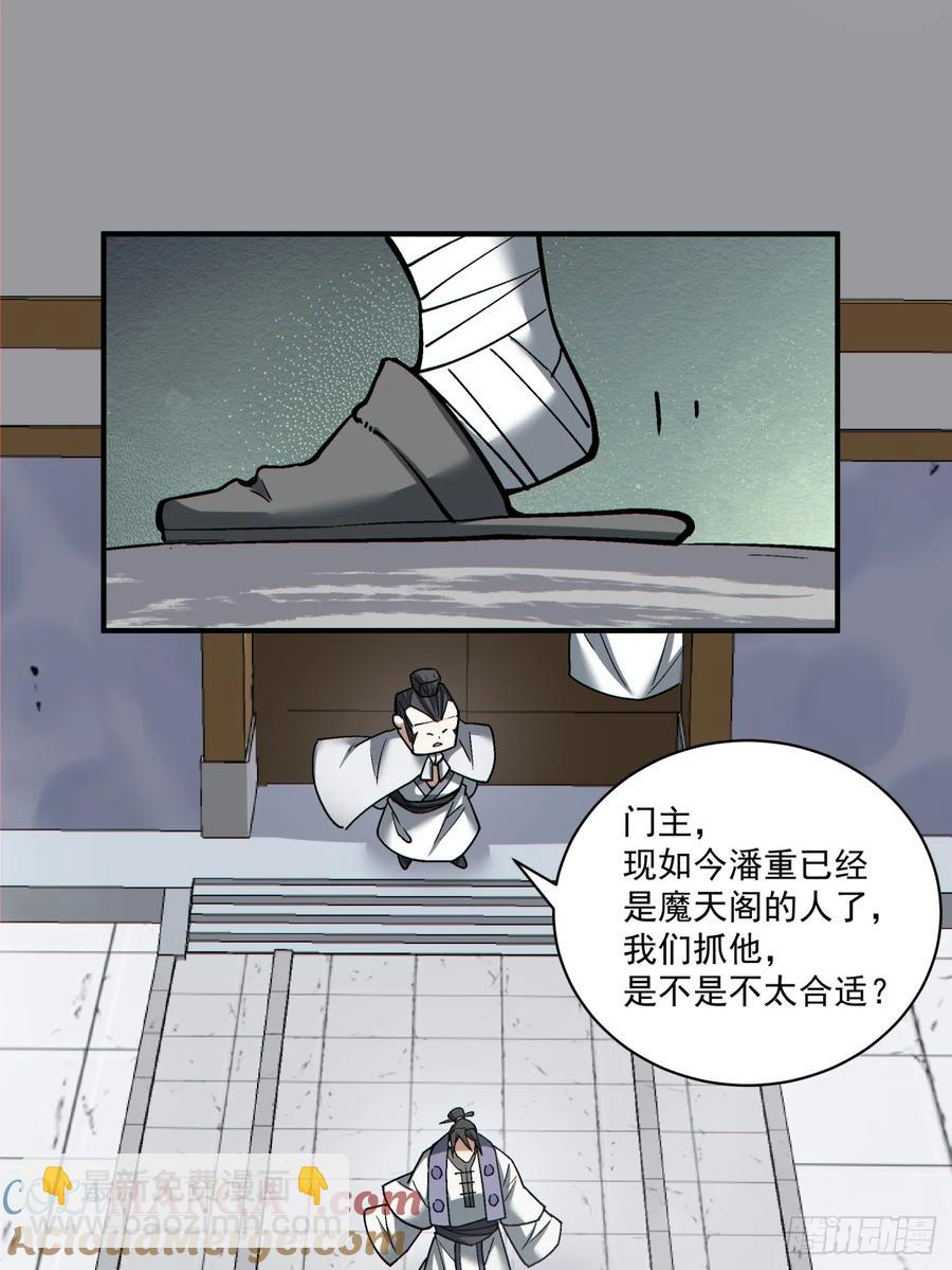 第二百一十一回34