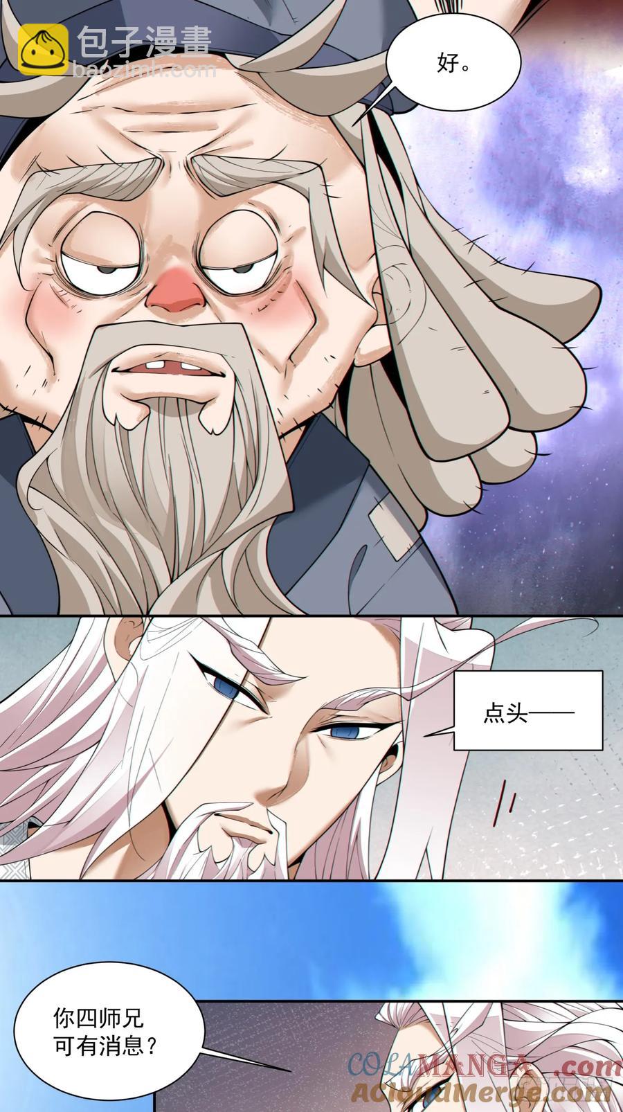 第二百一十一回6