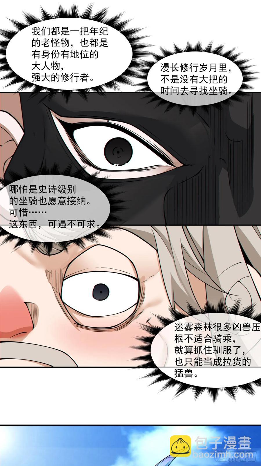 第二百一十三回15