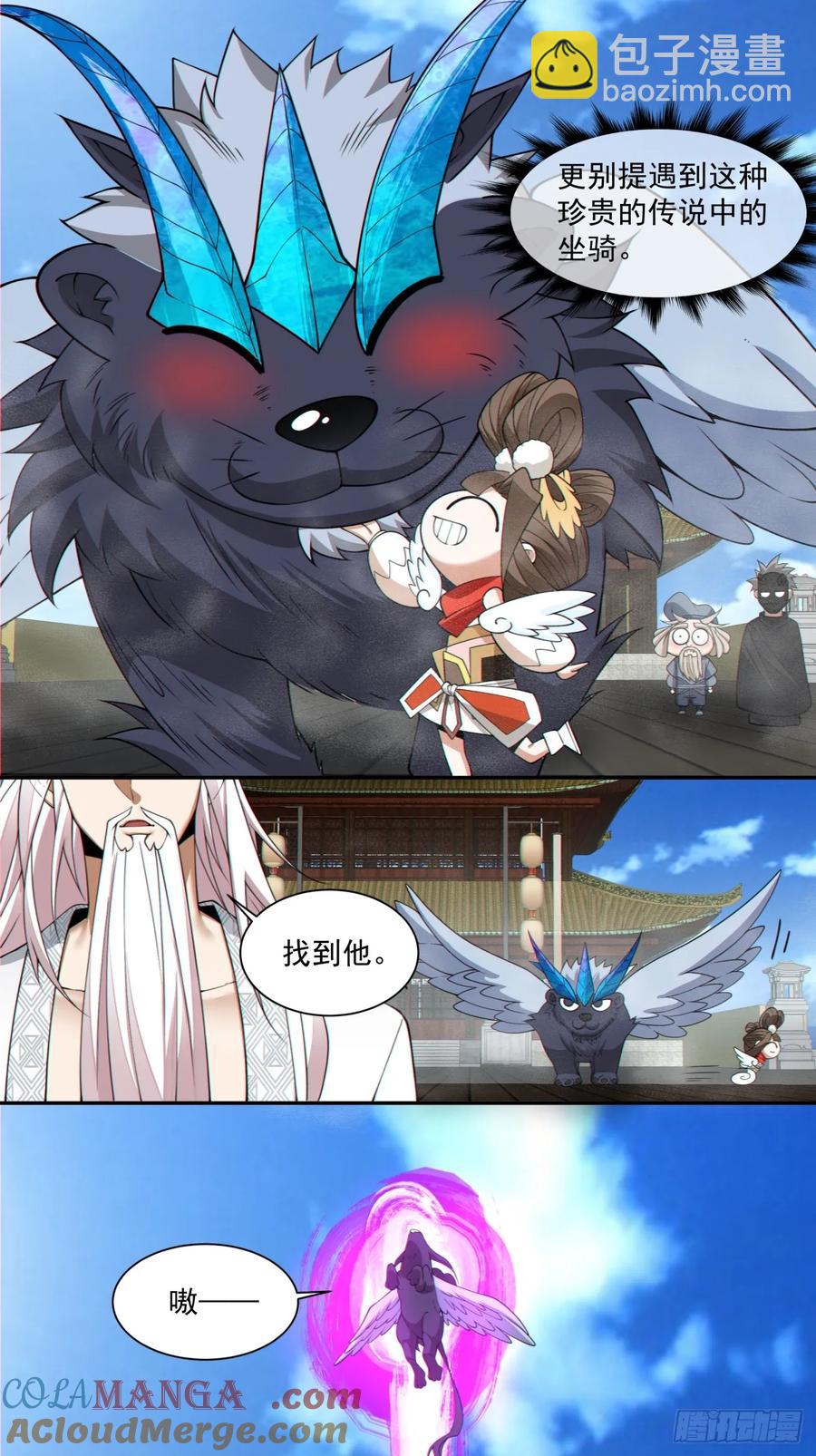 第二百一十三回16