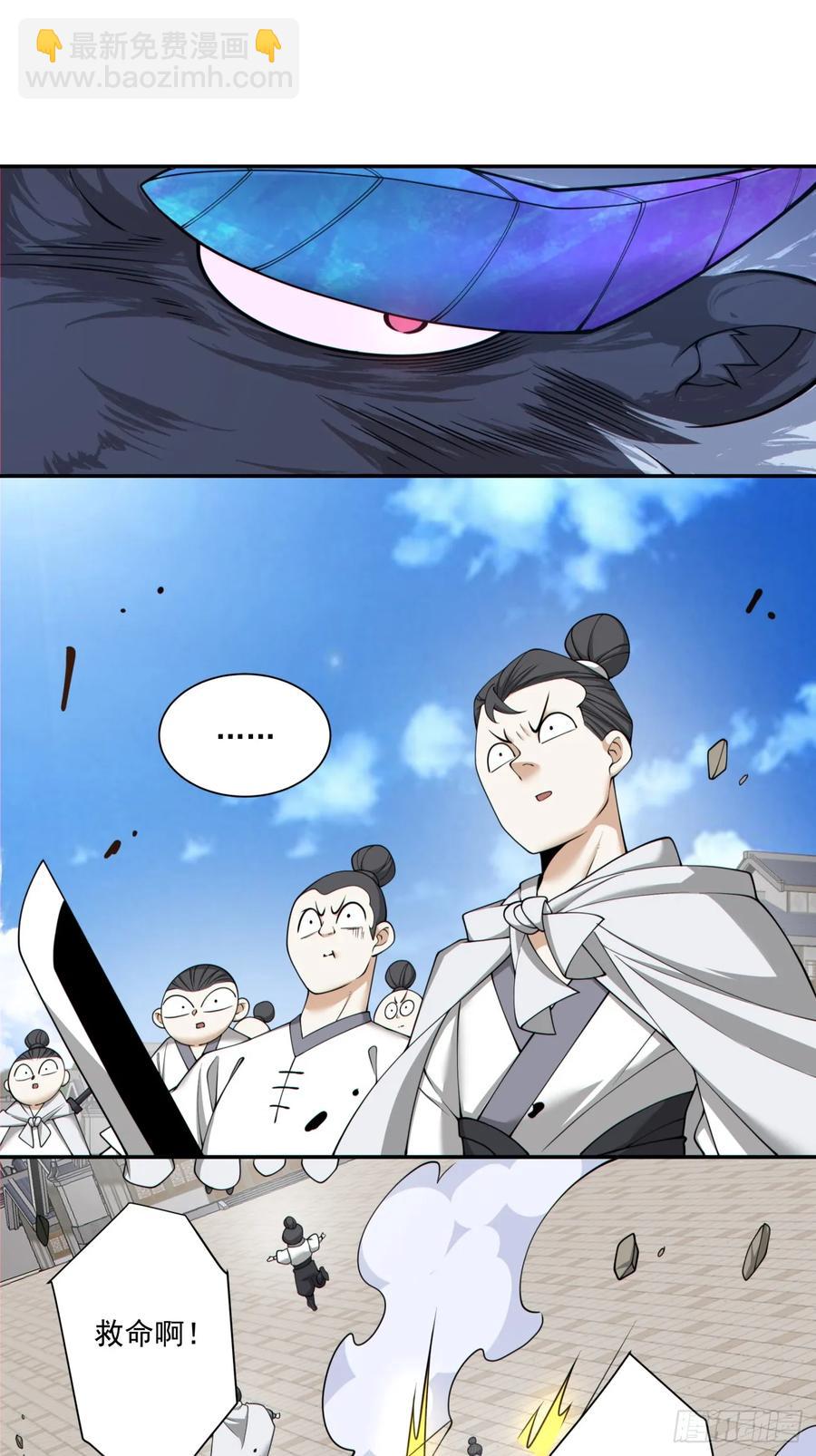 第二百一十三回27
