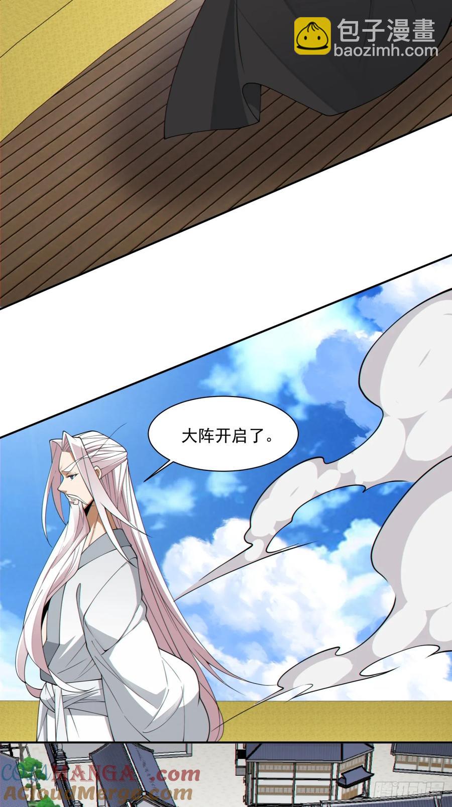 第二百一十三回32