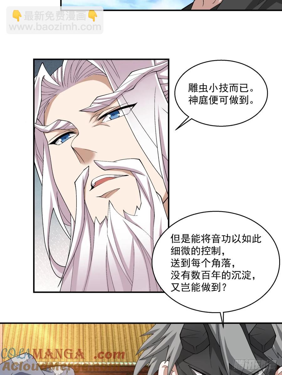 第二百一十三回8