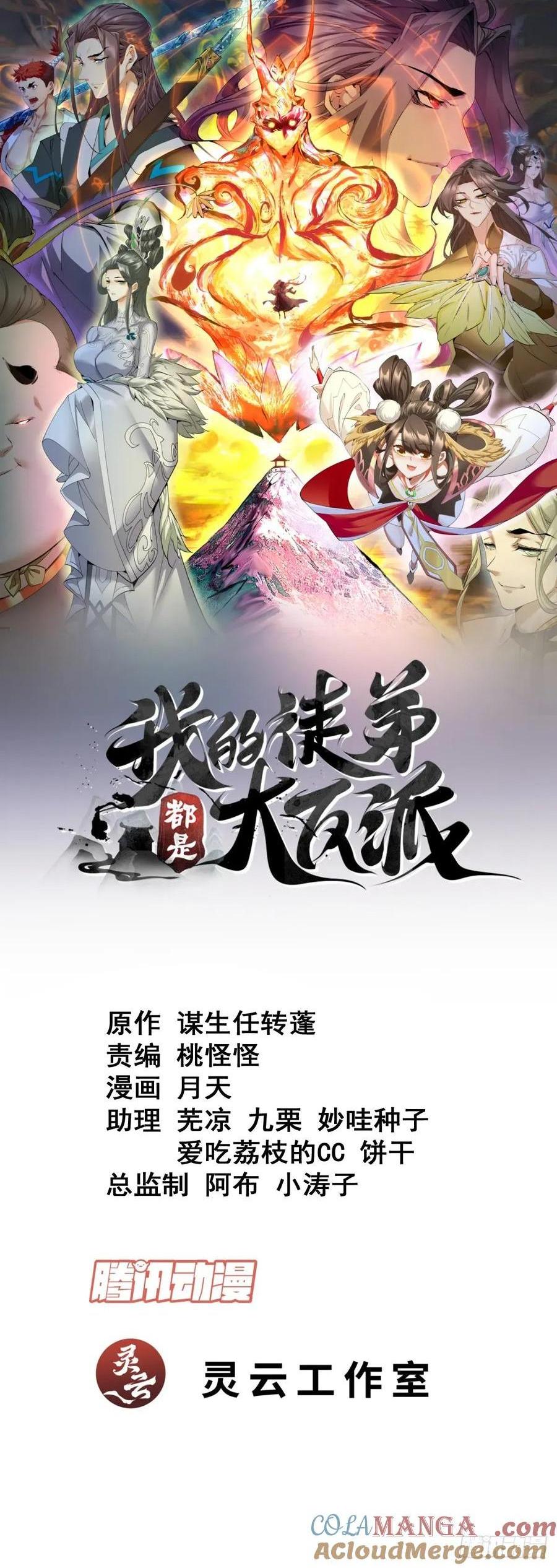 第二百一十八回0