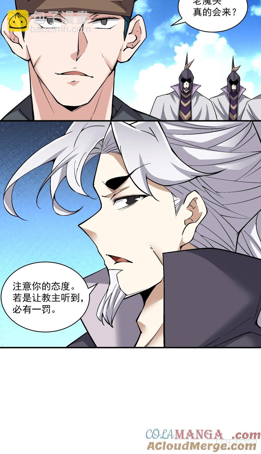 第二百一十八回12