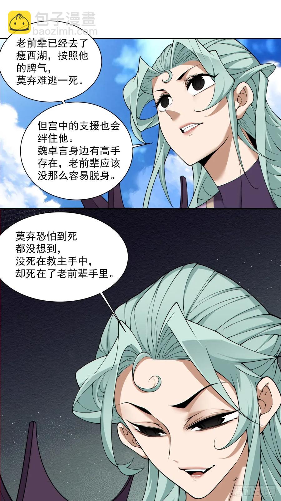 第二百一十八回13