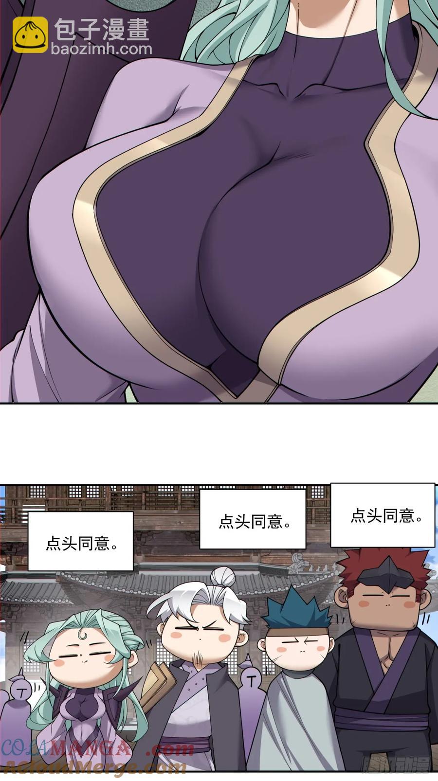 第二百一十八回14