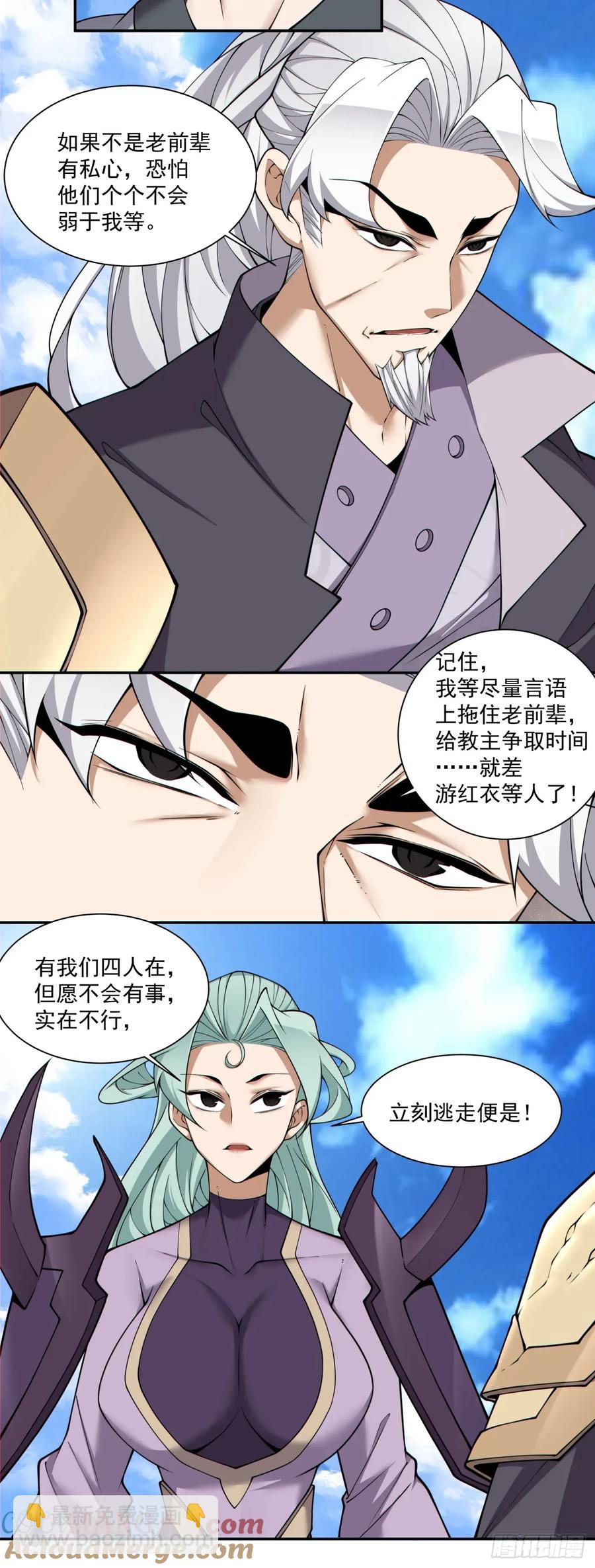 第二百一十八回16
