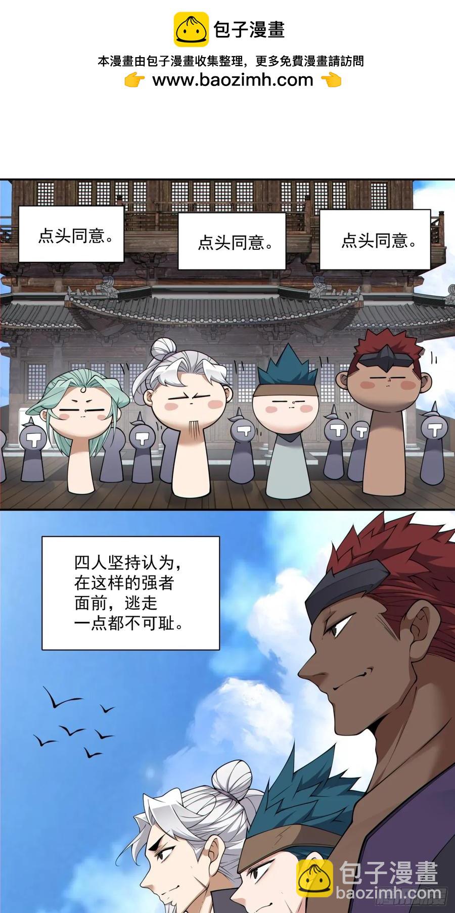 第二百一十八回17
