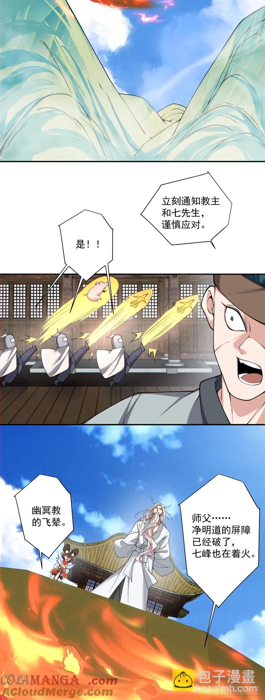第二百一十八回20
