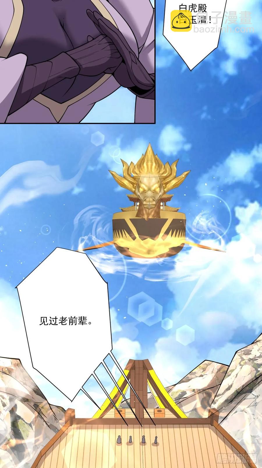 第二百一十八回23