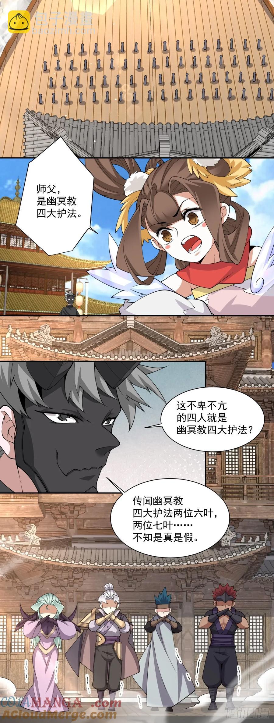 第二百一十八回24
