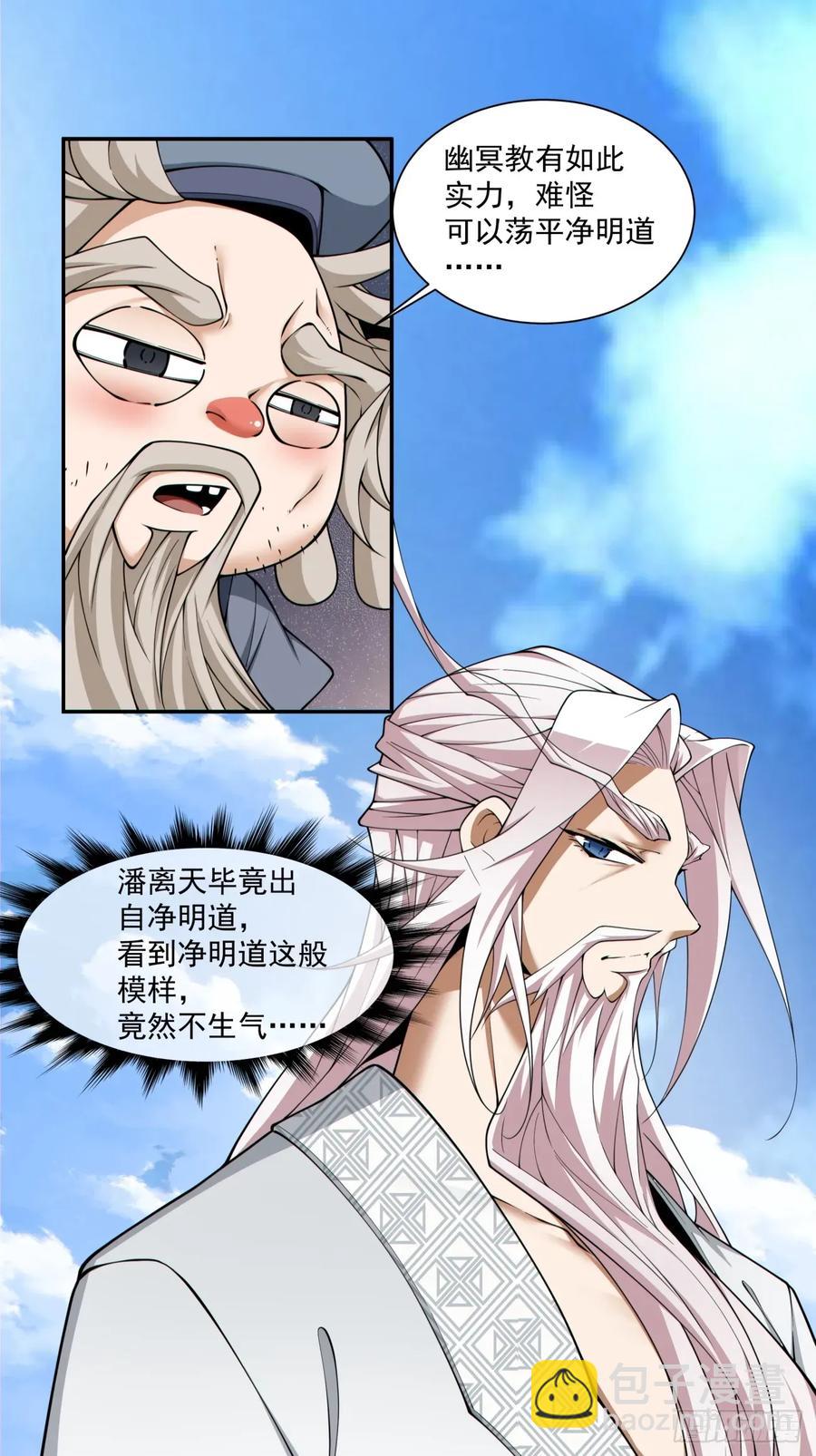 第二百一十八回25