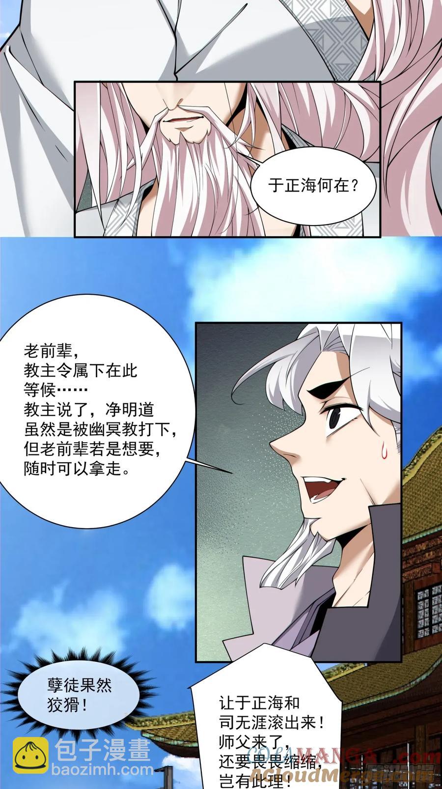 第二百一十八回26