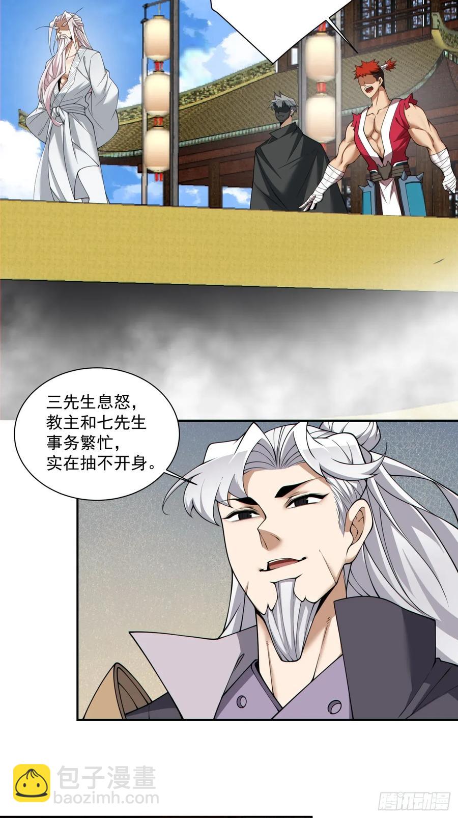 第二百一十八回27