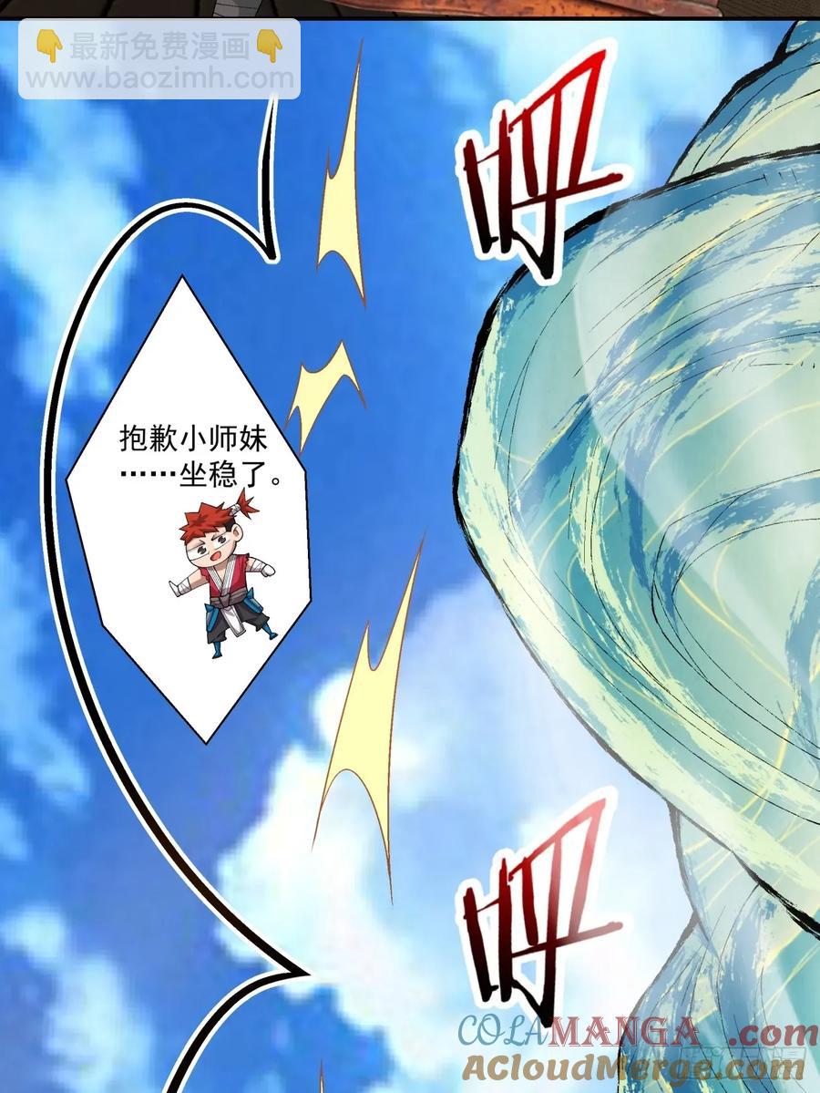 第二百一十八回4