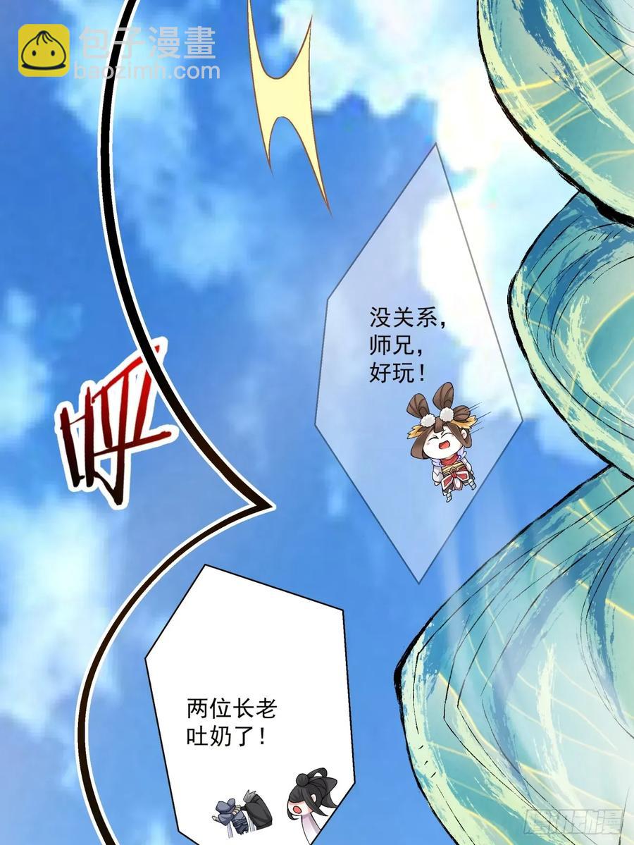 第二百一十八回5