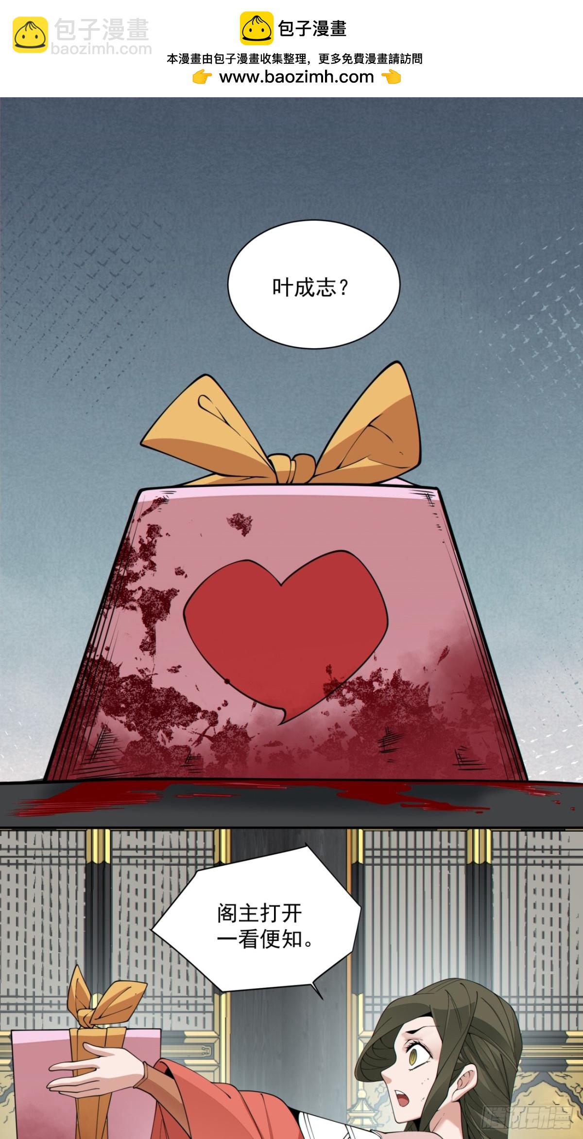 第二百二十三回1